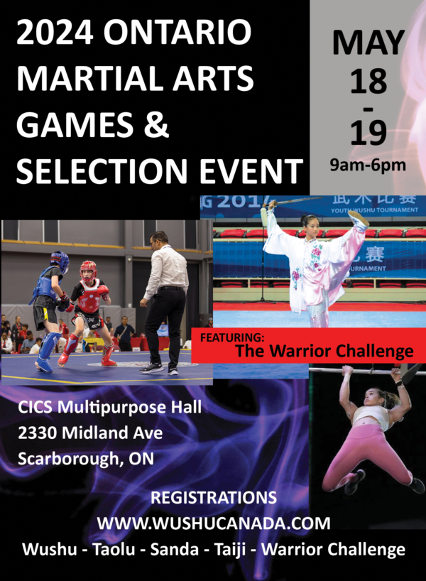 2024 Ontario Martial Arts Games & Selection Event