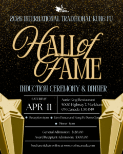 2026 International Traditional Hall of Fame Induction