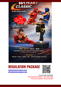 2026 Provincial Wushu Classic